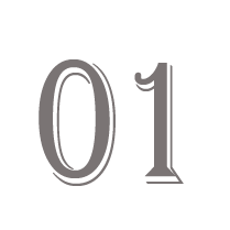 数字の１